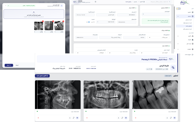 پذیرش آنلاین و ارسال تصاویر Dental با PerangWebPanel
